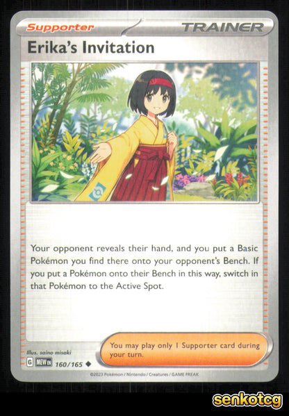 🎴 Erika's Invitation 160/165 151 NM 🎨 misaki