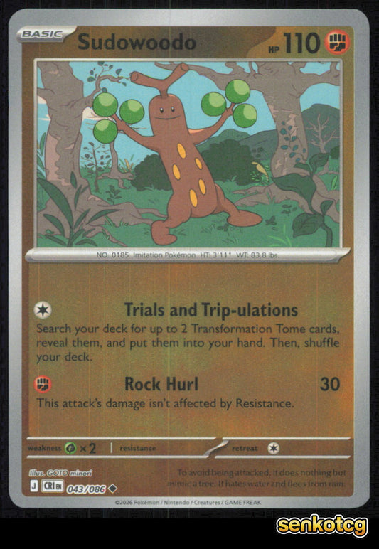 🎴 Sudowoodo 043/086 Uncommon Reverse Holo ME04: Chaos Rising NM