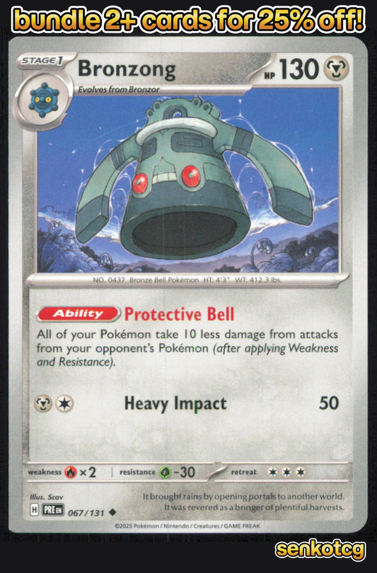 🎴 Bronzong 067/131 Uncommon Prismatic Evolutions NM 🎨 Scav