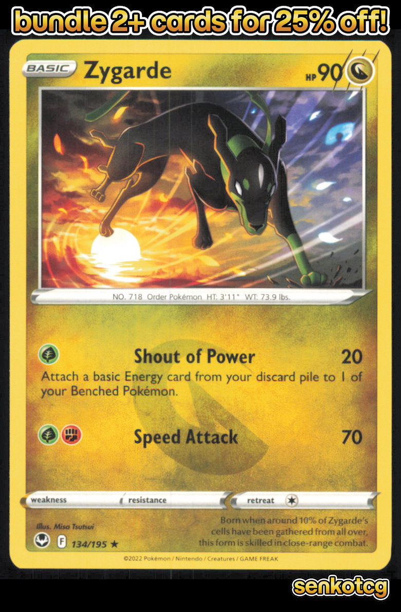 🎴 Zygarde 134/195 Rare Silver Tempest NM