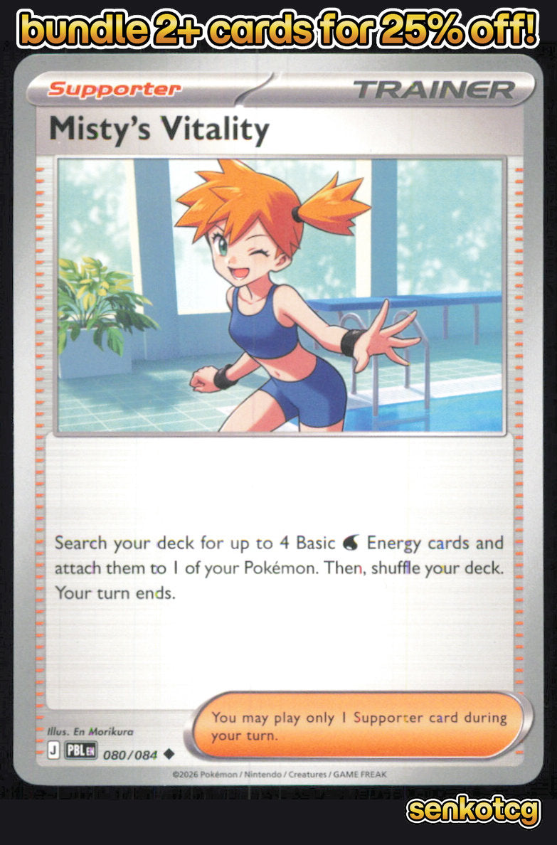🎴 Misty's Vitality 080/084 Uncommon Pitch Black NM 🎨 Morikura