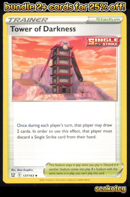 🎴 Tower of Darkness 137/163 Uncommon Battle Styles NM