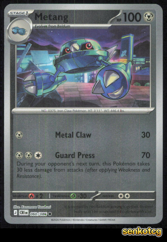 🎴 Metang 060/086 Common Reverse Holo ME04: Chaos Rising NM