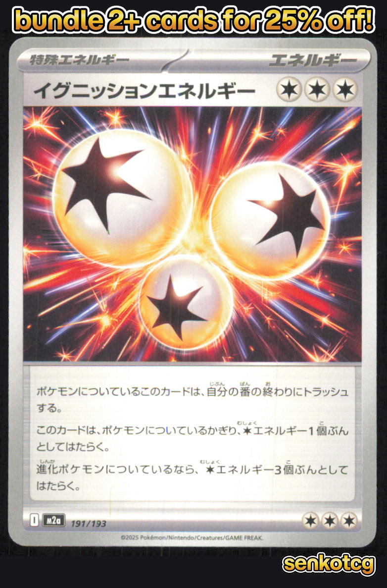 🎴 Ignition Energy 191/193 MEGA Dream ex NM