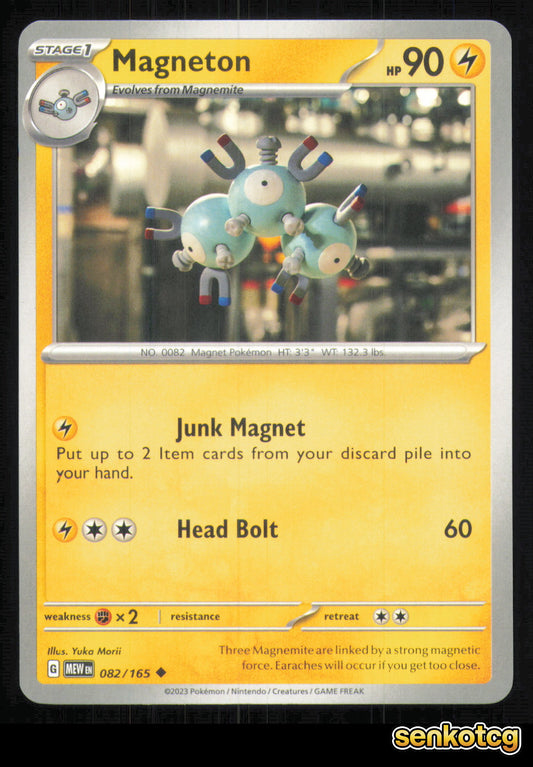 🎴 Magneton 082/165 151 NM 🎨 Morii