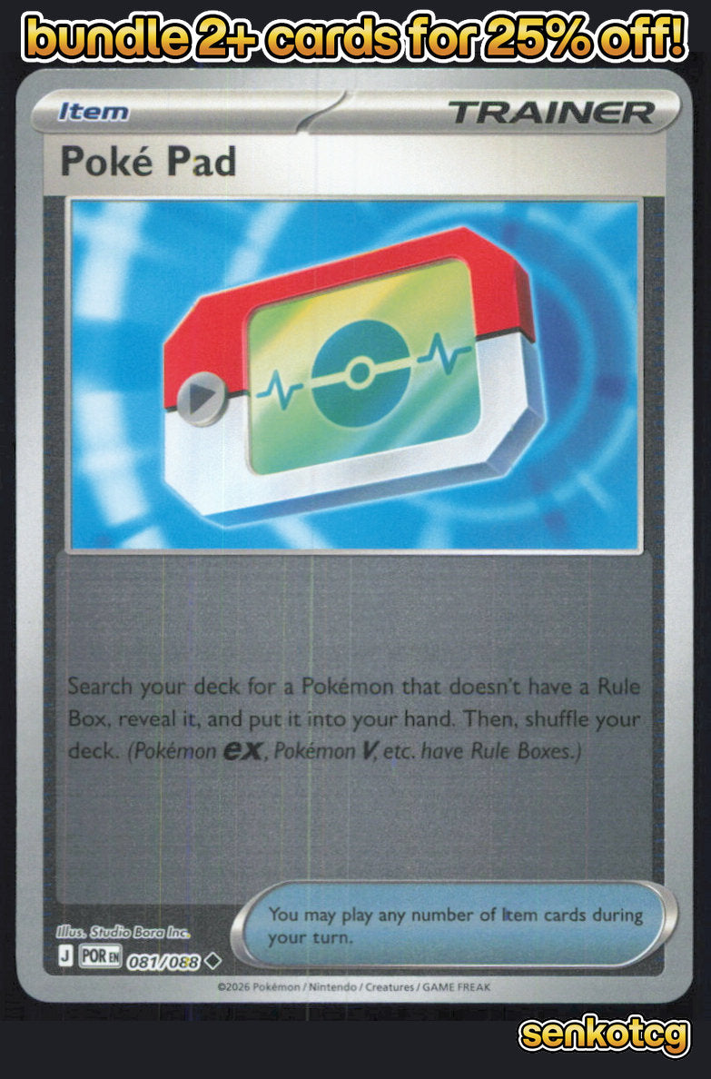 🎴 Poke Pad 081/088 Uncommon Reverse Holo Perfect Order NM 🎨 Inc.