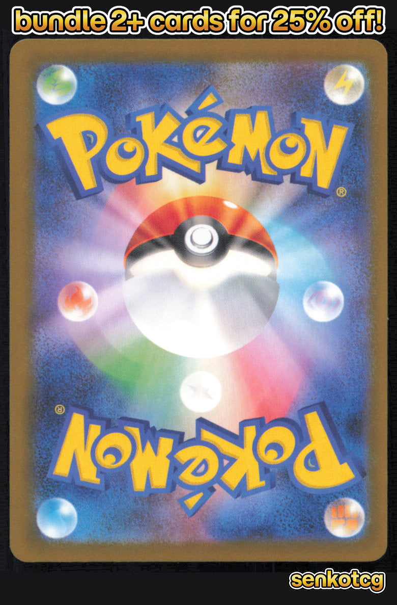 🎴 Togetic 065/193 MEGA Dream ex NM