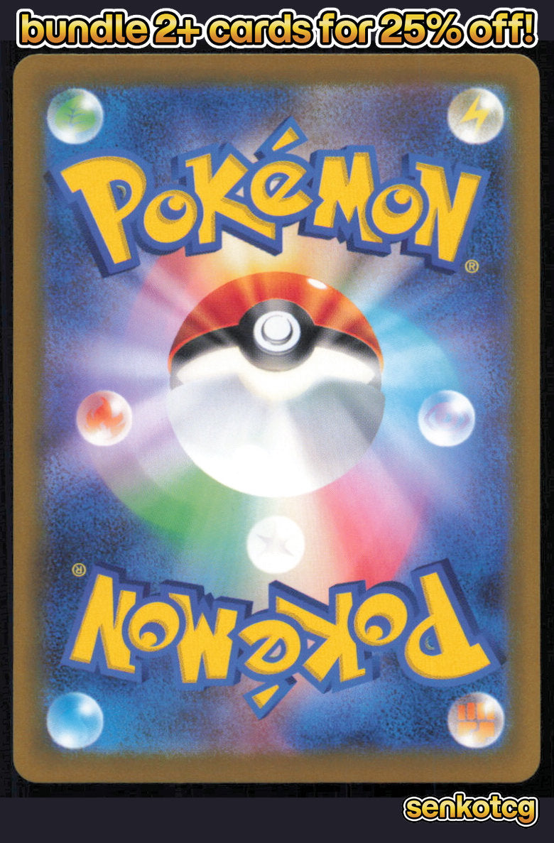 🎴 Team Rocket's Sneasel 104/193 Common Holo MEGA Dream ex NM
