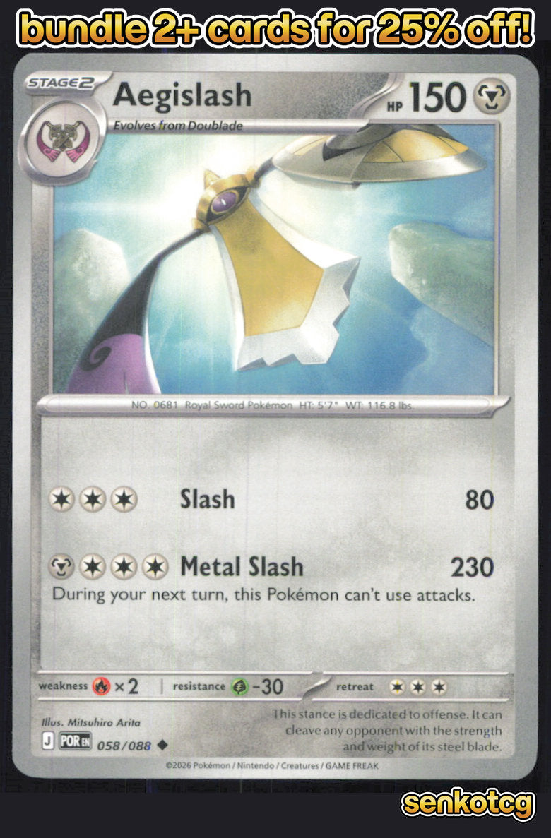 🎴 Aegislash 058/088 Uncommon Perfect Order NM 🎨 Arita