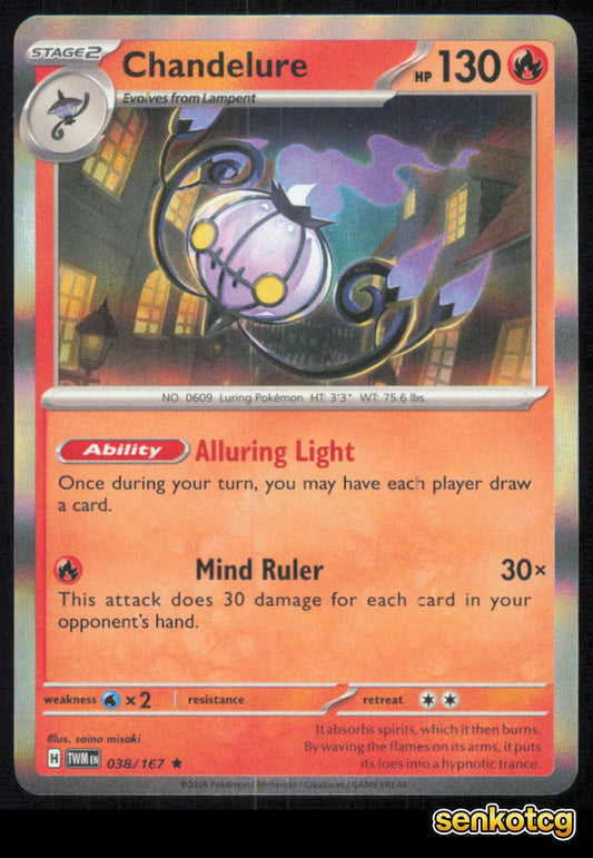 🎴 Chandelure 038/167 Rare Twilight Masquerade NM