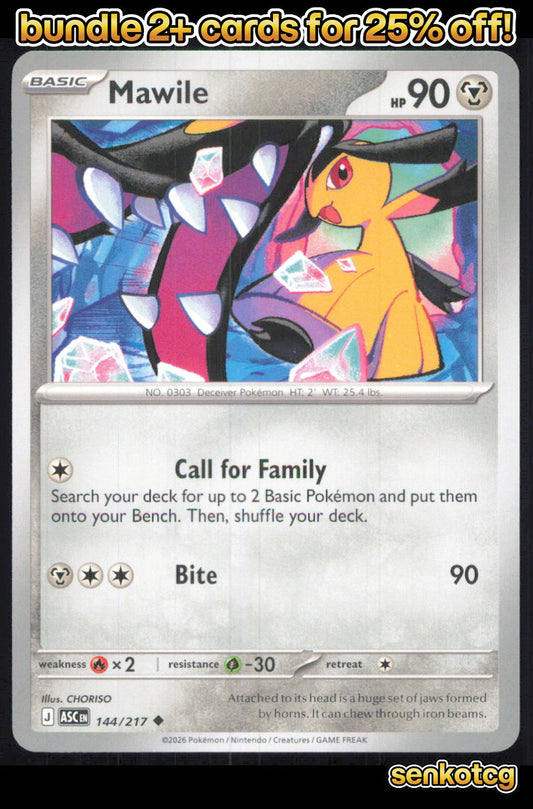 🎴 Mawile 144/217 Uncommon ASC Ascended Heroes NM