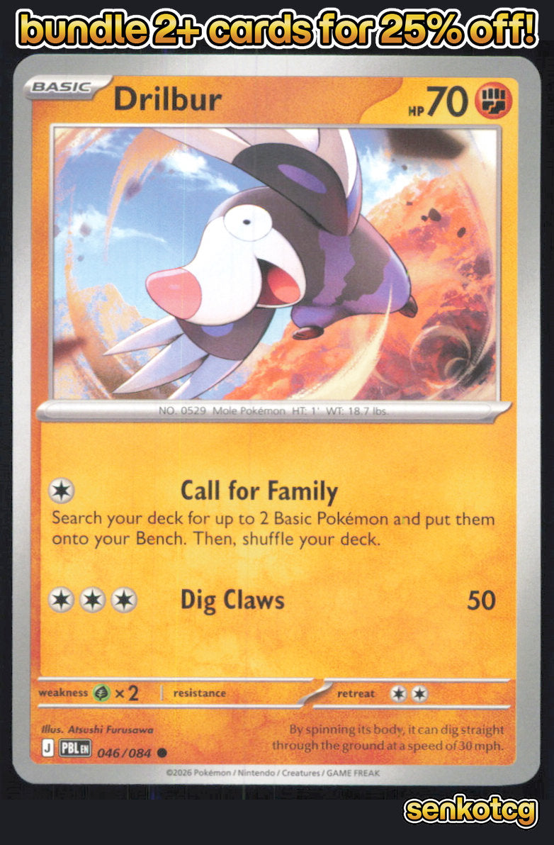 🎴 Drilbur 046/084 Common Pitch Black NM 🎨 Furusawa