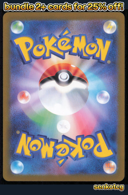 🎴 Chien-Pao 032/106 Rare Holo Super Electric Breaker NM 🎨 Oka