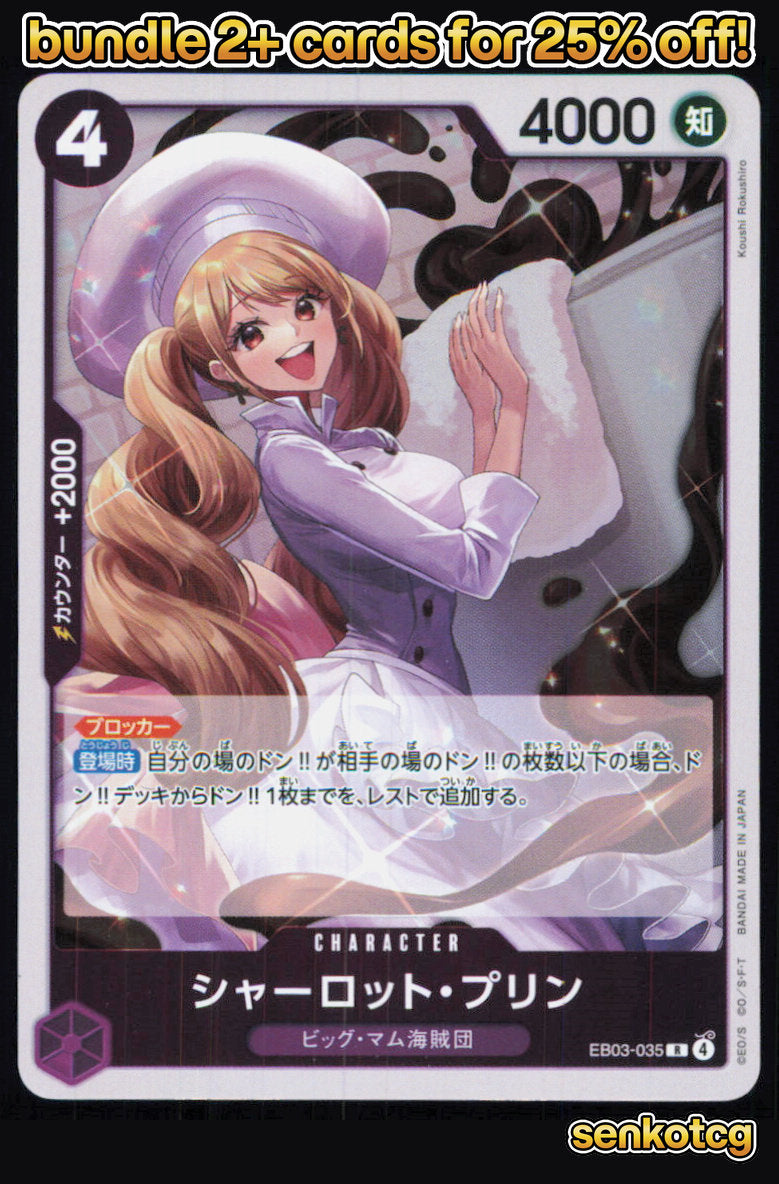 🎴 Charlotte Pudding EB03-035 Rare ONE PIECE Heroines Edition [EB-03] NM