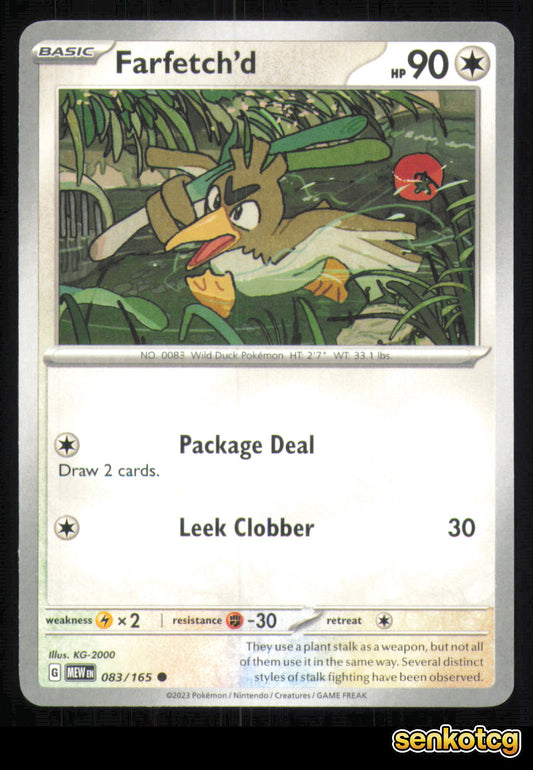 🎴 Farfetch'd 083/165 151 NM 🎨 KG-2000