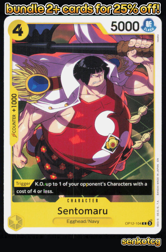 🎴 Sentomaru OP12-104 Common Legacy of the Master NM
