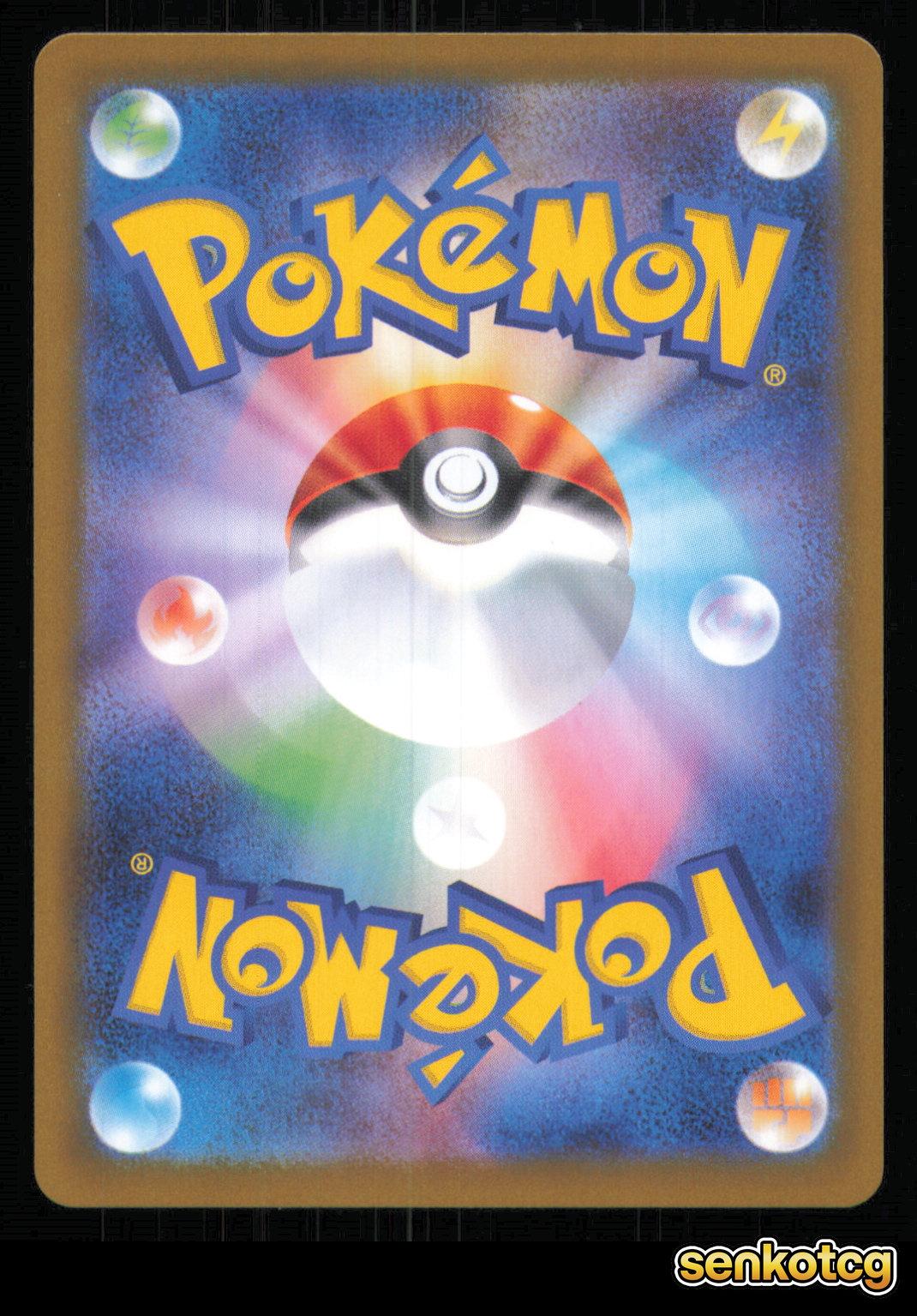 🎴 Team Rocket's Articuno 022/098 Rare Holo Glory of the Rocket Gang NM 🎨 Arita