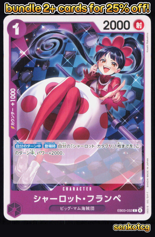 🎴 Charlotte Flampe EB03-032 Common ONE PIECE Heroines Edition [EB-03] NM