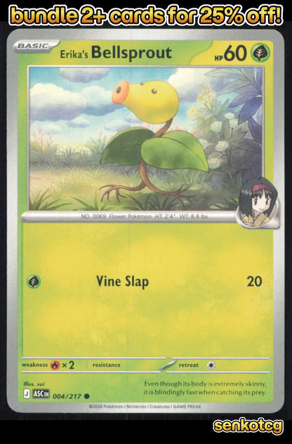 🎴 Erika's Bellsprout 004/217 Common ASC Ascended Heroes NM