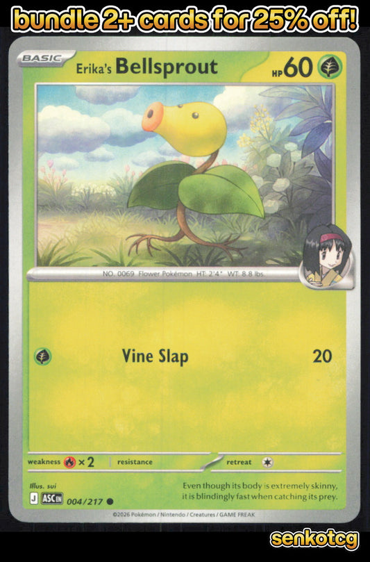 🎴 Erika's Bellsprout 004/217 Common ASC Ascended Heroes NM