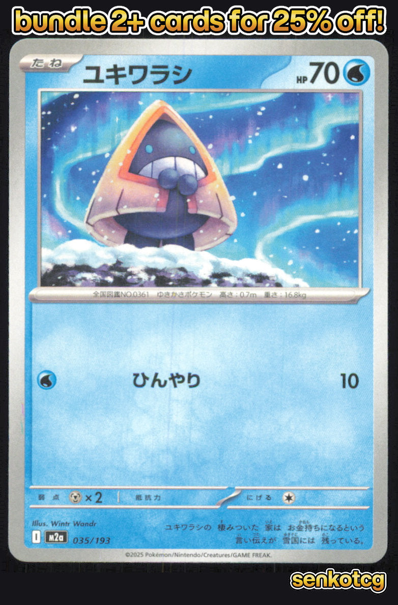 🎴 Snorunt 035/193 MEGA Dream ex NM