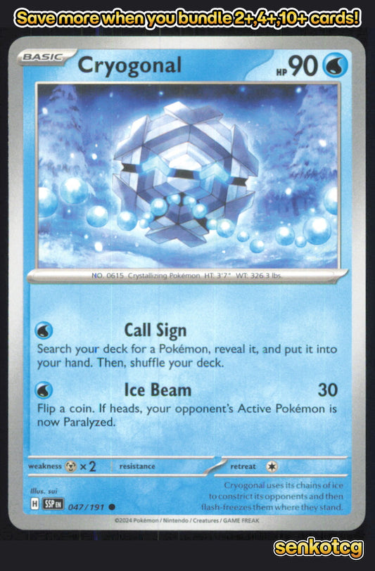🎴 Cryogonal 047/191 Common Surging Sparks NM 🎨 sui