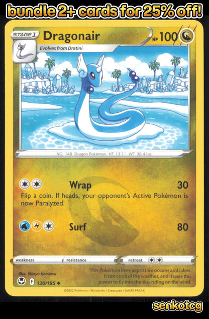 🎴 Dragonair 130/195 Uncommon Silver Tempest NM