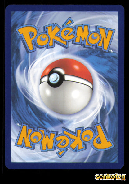 🎴 Dipplin 010/131 Reverse Holo Prismatic Evolutions NM 🎨 Saboteri