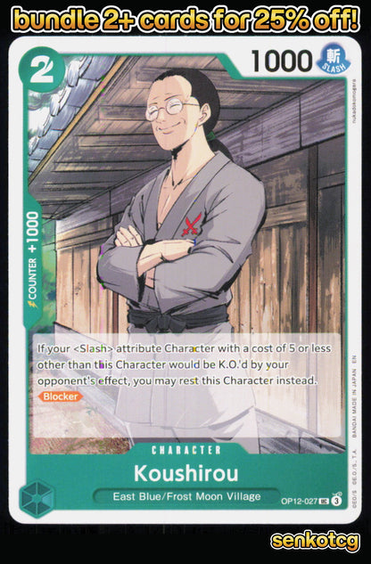 🎴 Koushirou (Zoro Deck) OP12-027 Uncommon Learn Together Deck Set NM