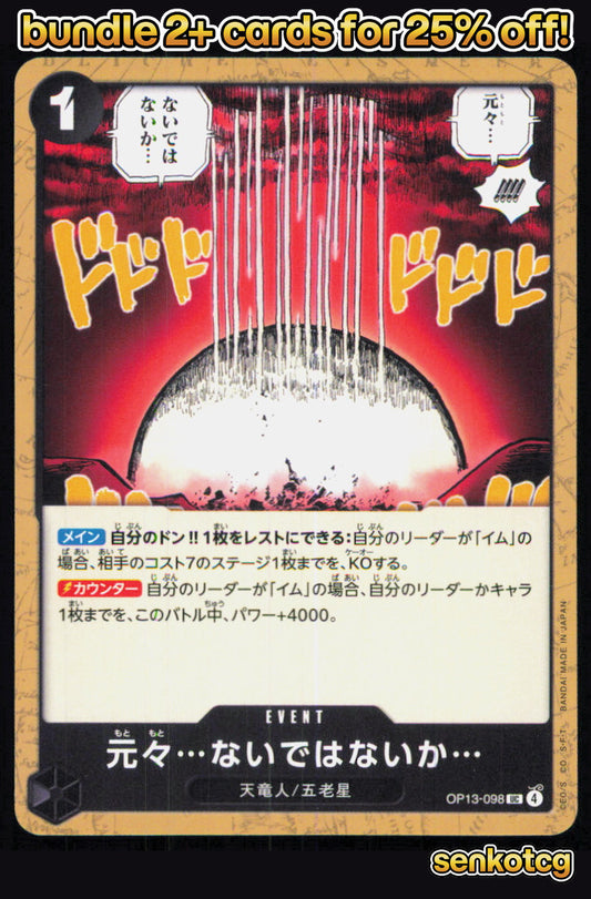 🎴 Never Existed... in the First Place... OP13-098 NM