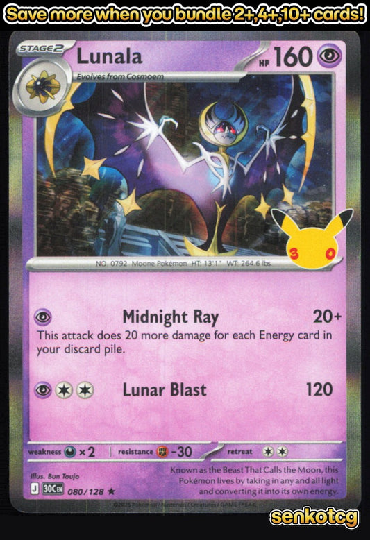 🎴 Lunala 080/128 Holo ME: 30th Celebration NM 🎨 Toujo