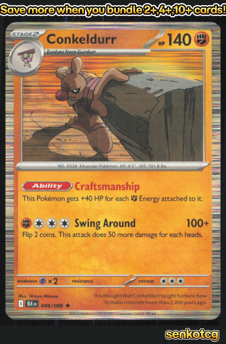 🎴 Conkeldurr 049/086 Rare Holo Black Bolt NM 🎨 Mizuno