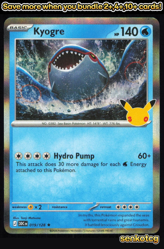 🎴 Kyogre 019/128 Rare Holo ME: 30th Celebration NM 🎨 Matsuno