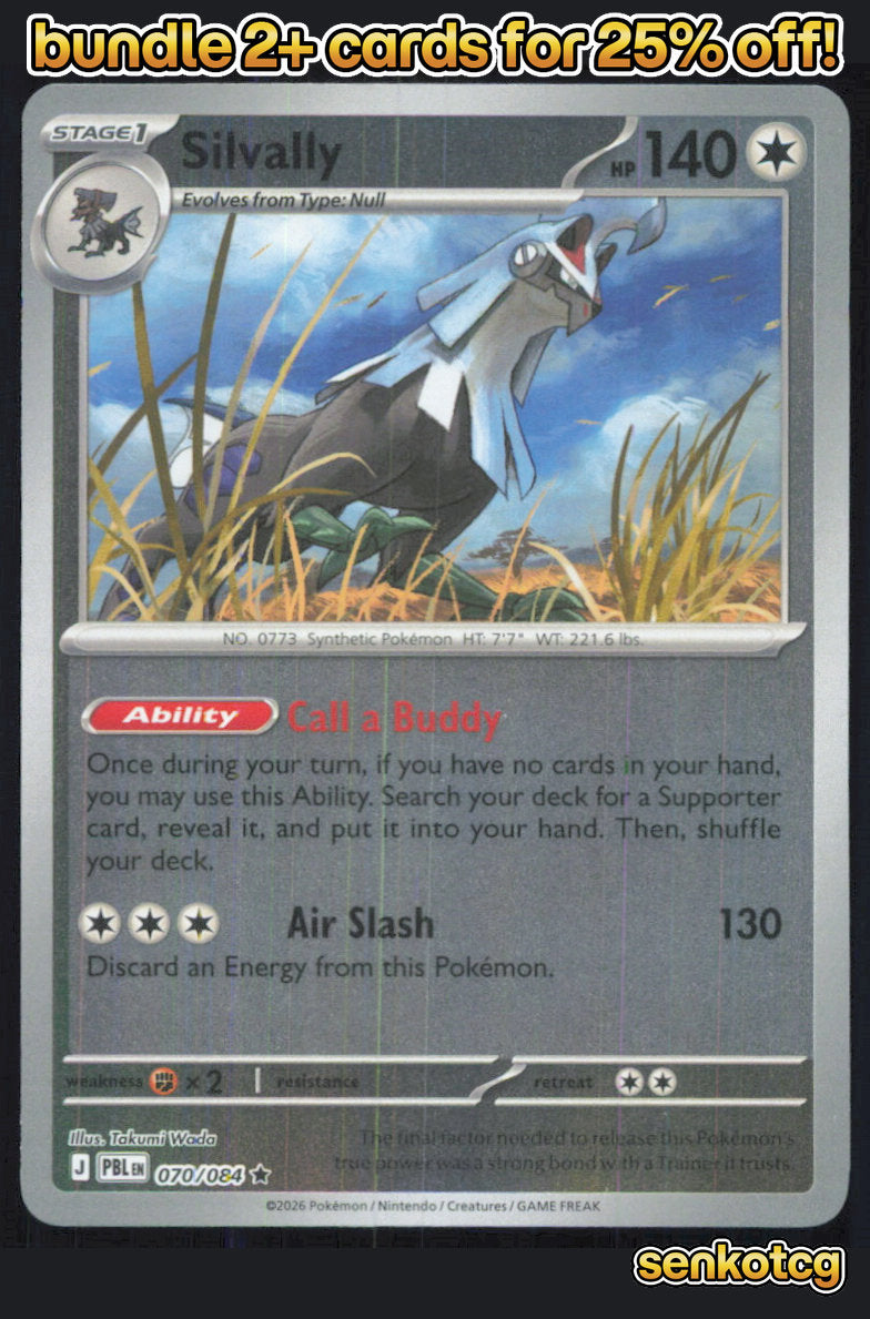 🎴 Silvally 070/084 Rare Reverse Holo Pitch Black NM 🎨 Wada