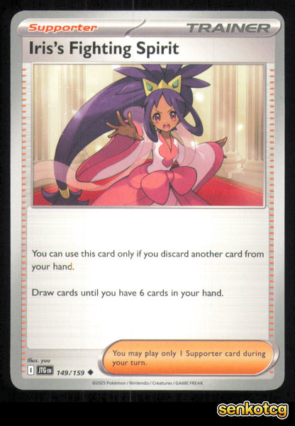 🎴 Iris's Fighting Spirit 149/159 Journey Together NM 🎨 yuu