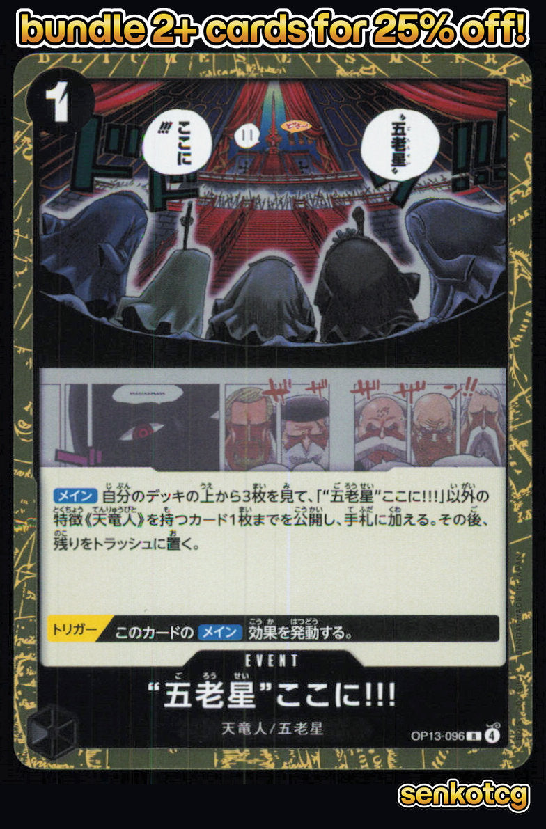 🎴 The Five Elders Are at Your Service!!! OP13-096  NM