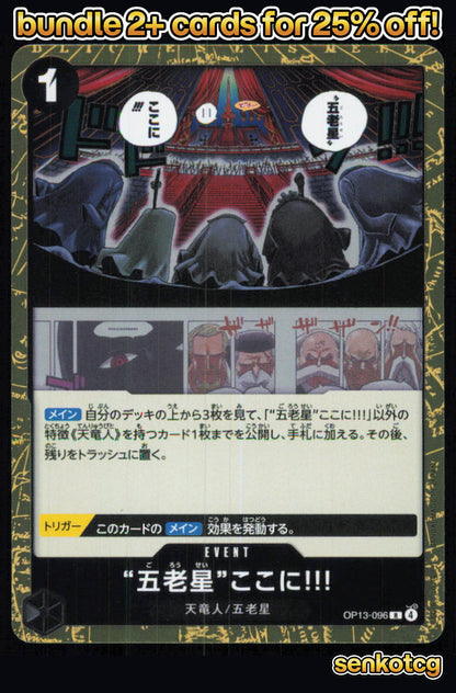 🎴 The Five Elders Are at Your Service!!! OP13-096  NM