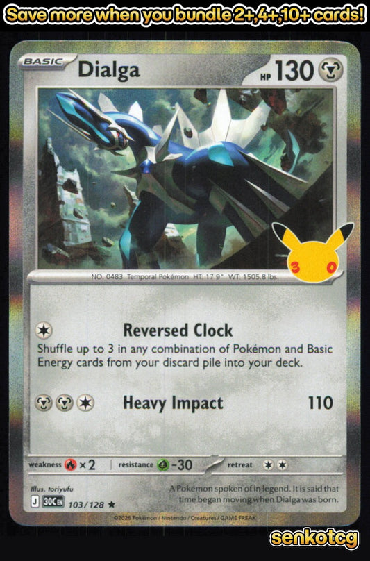 🎴 Dialga 103/128 Rare Holo ME: 30th Celebration NM 🎨 toriyufu