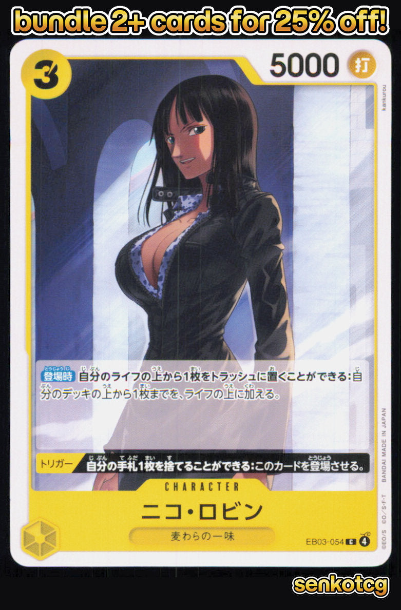 🎴 Nico Robin EB03-054 Common ONE PIECE Heroines Edition [EB-03] NM