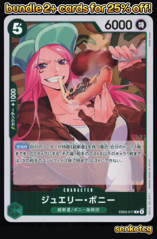 🎴 Jewelry Bonney EB03-017 Rare ONE PIECE Heroines Edition [EB-03] NM