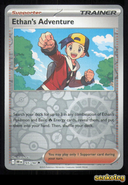 🎴 Ethan's Adventure 165/182 Reverse Holo Destined Rivals NM 🎨 Suzuki