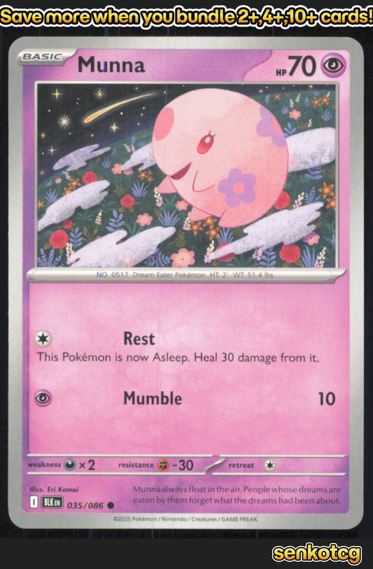 🎴 Munna 035/086 Common Black Bolt NM 🎨 Kamei