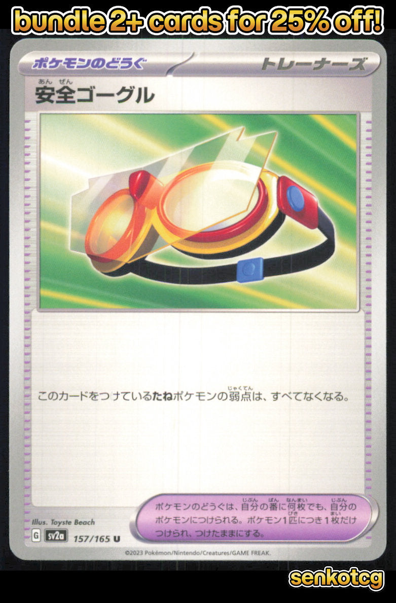 🎴 Protective Goggles 157/165 Uncommon SV2a SV2a: Pokemon Card 151 NM