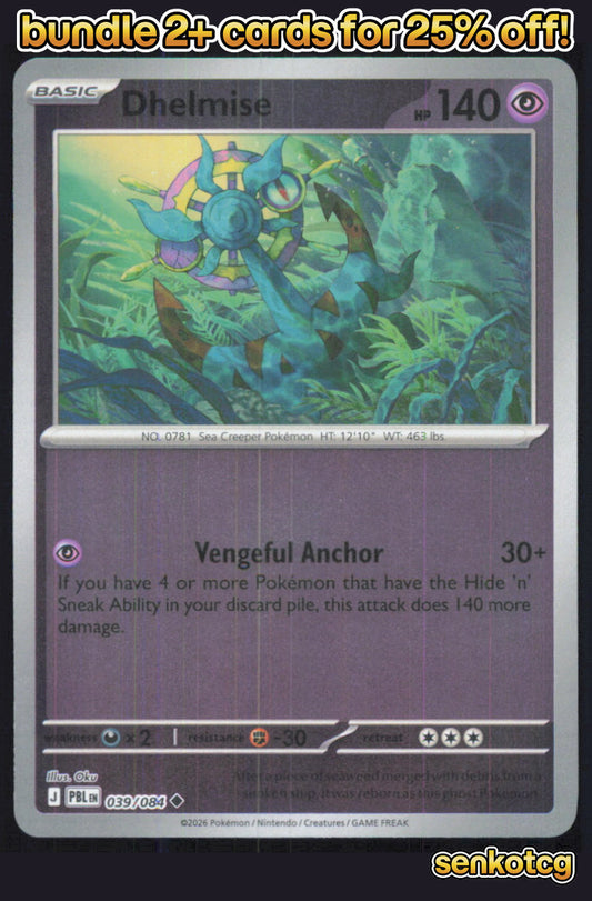 🎴 Dhelmise 039/084 Uncommon Reverse Holo Pitch Black NM 🎨 Oku