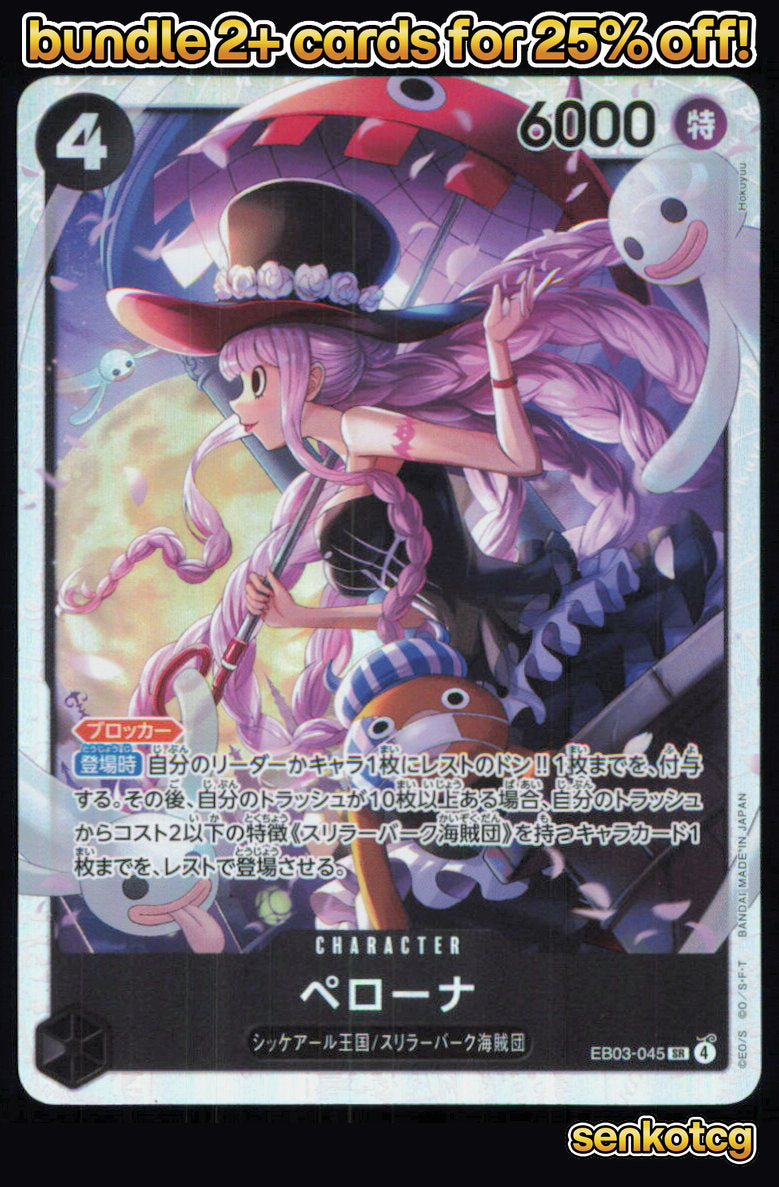 🎴 Perona EB03-045 Super Rare ONE PIECE Heroines Edition [EB-03] NM