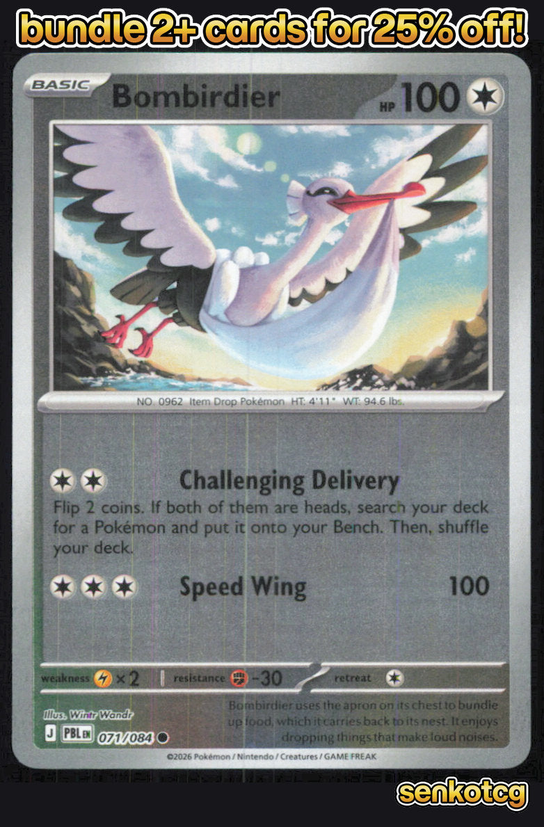 🎴 Bombirdier 071/084 Common Reverse Holo Pitch Black NM 🎨 Wandr