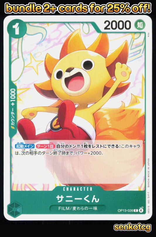 🎴 Sunny-Kun OP13-026 Common Carrying on His Will [OP-13] NM