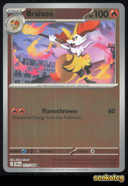 🎴 Braixen 012/086 Common Reverse Holo ME04: Chaos Rising NM