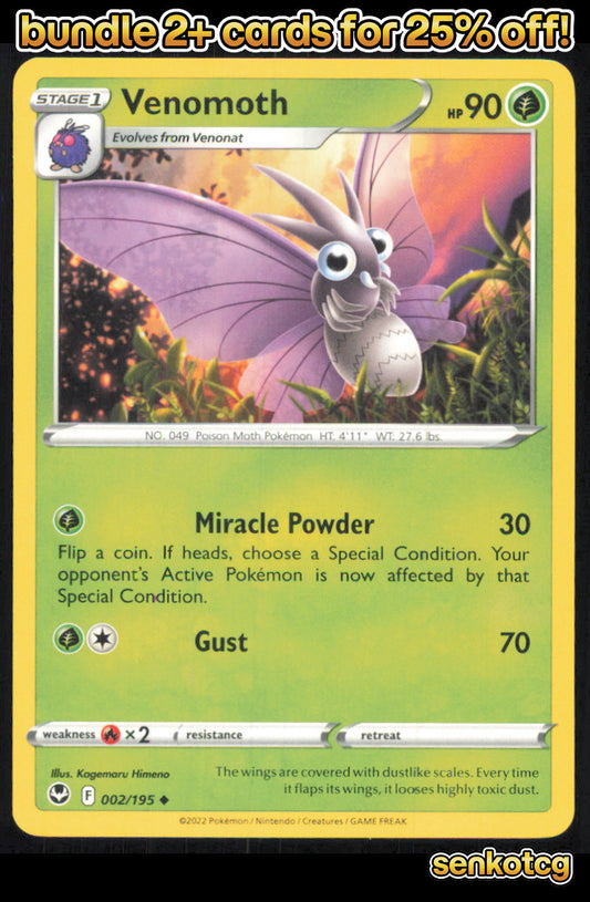 🎴 Venomoth 002/195 Uncommon Silver Tempest NM