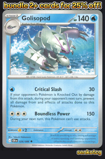 🎴 Golisopod 026/086 Uncommon Chaos Rising NM 🎨 Nakamura